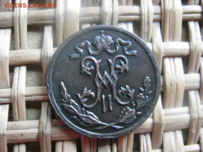 2 копейки 1899г. В альбом. До 8.10.2015г. - 7 и 8 023.JPG