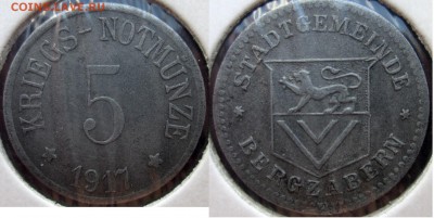 Нотгельды Германии. Обзорная тема. - 5 пф.1917г. Бергцаберн