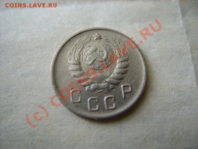 10 копеек 1943 Ф. №82 - 10-43 г.JPG