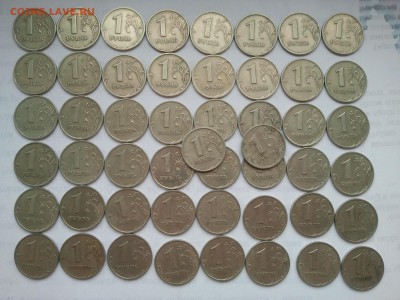 1 р. 1999 сп – 50 монет, низкий - 2015-10-02 12.49.58