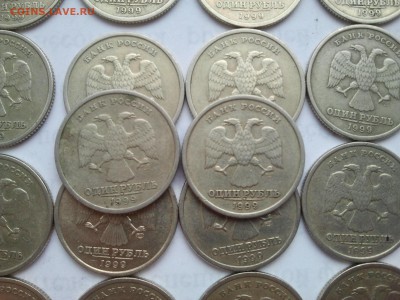 1 р. 1999 сп – 50 монет, низкий - 2015-10-02 12.48.02
