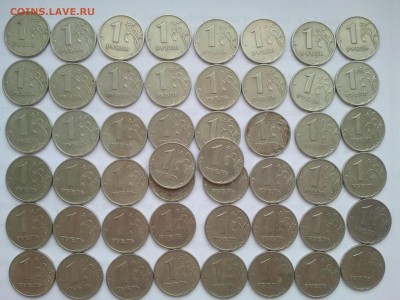 1 р. 1999 ммд –  50 монет, низкий - 2015-10-02 12.44.56