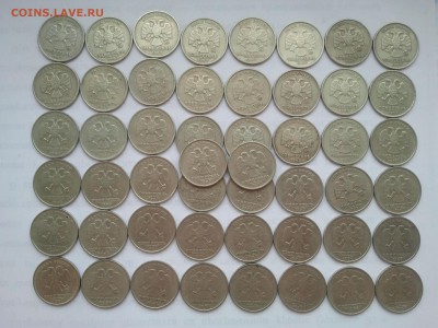 1 р. 1999 ммд –  50 монет, низкий - 2015-10-02 12.43.14