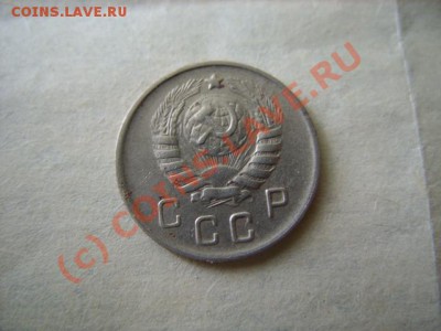 10 копеек 1943 Ф. №82 - 10-43 г..JPG
