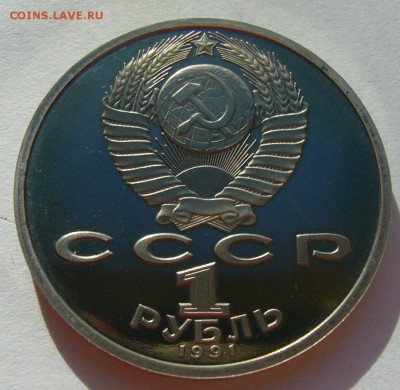 Барселона. Штанга до 7.10.15 в 22.00 - Штанга 4