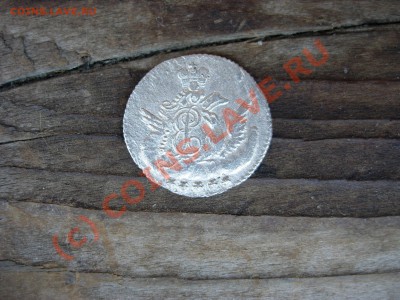 5 копеек 1756 СПБ Оценка - DSCN6211.JPG