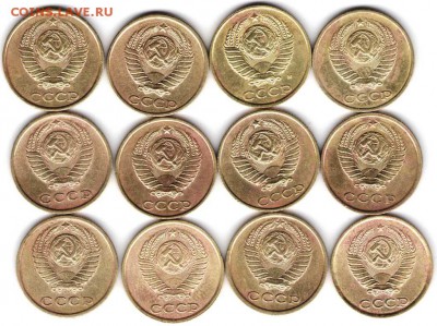 2 копейки 12 шт. СССР без повторов до 08.10.15 г. в 22.00 - 2 коп 12 шт.