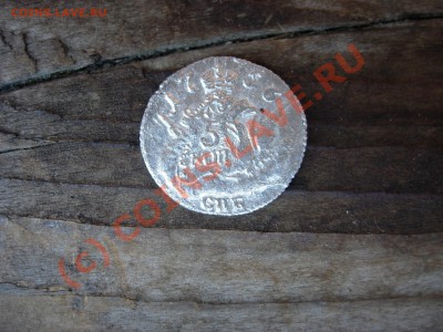 5 копеек 1756 СПБ Оценка - DSCN6213.JPG