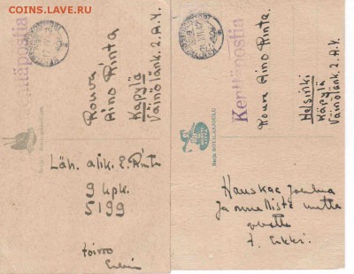 Финские открытки времен "Войны-продолжения" 1942 и 1943 - cards-11