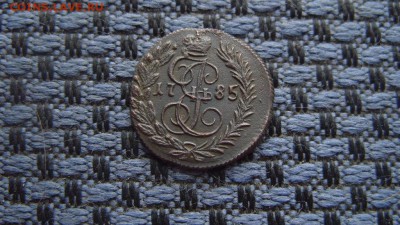 Получша 1785 КМ, оригинал или копия? Очень нужна помощь! - 7898289