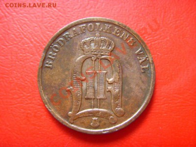 Швеция 2 оре 1902 до 25.08 в 21.00 М - LPIC7807.JPG