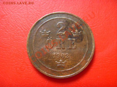 Швеция 2 оре 1902 до 25.08 в 21.00 М - LPIC7806.JPG
