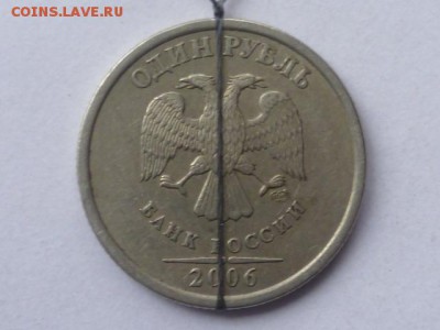 1 руб 2006г - P1090072.JPG