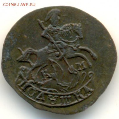 Получша 1785 КМ, оригинал или копия? Очень нужна помощь! - 1
