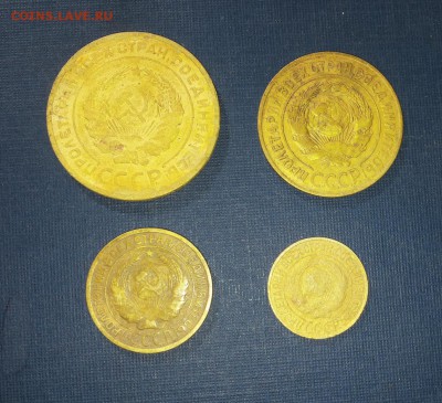 1,2,3,5 коп 1926 хорошие  до 8.10 - 26-4