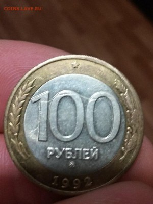 100 ммд 1992 раскол - _W-fWTzwxyI