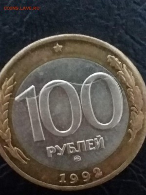 100 ммд 1992 раскол - GWxCwyekmQk