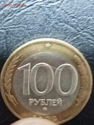 100 ммд 1992 раскол - jHoI2SjAGj4