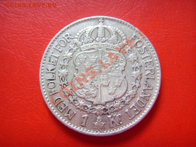 Швеция 1 крона 1929 серебро до 25.08 в 21.00 М - LPIC7771.JPG