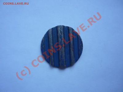 Жетоны с пазами (без надписей), бугельные подъемники? - P1040865.JPG