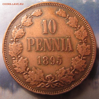 10 пенни 1895 - IMG_3602.JPG