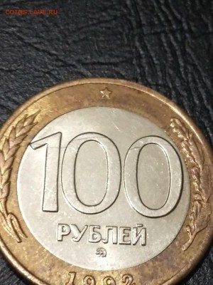 100 ммд 1992 раскол - D_ObTnbw5S8
