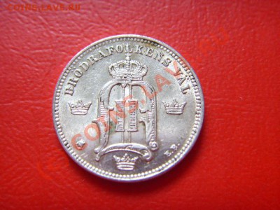 Швеция 10 оре 1904 серебро до 25.08 в 21.00 М - LPIC7794.JPG