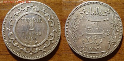 Тунис и Марокко на оценку, Тунис 2 франка 1904 рарик???? - DSC08151_новый размер.JPG