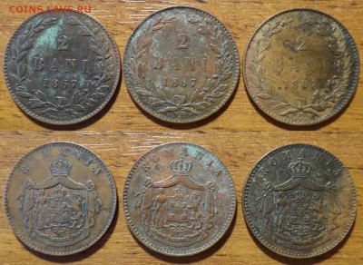 Румыния 2 бани 1867 и  100-200лей на оценку - DSC08143_новый размер.JPG