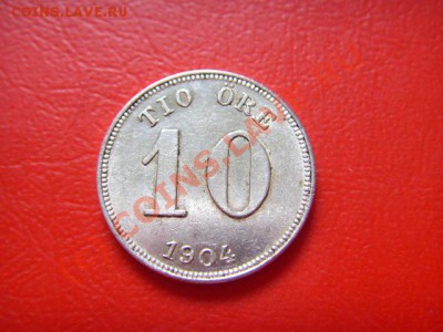 Швеция 10 оре 1904 серебро до 25.08 в 21.00 М - LPIC7791.JPG