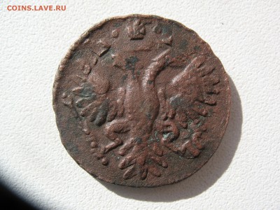 денга 1731г Перечекан - IMG_1685.JPG