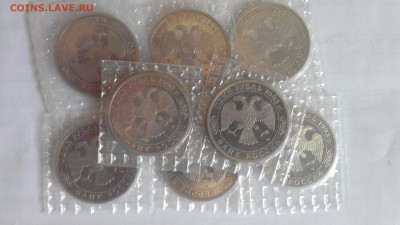 1рубль 1993 Вернадский ПРУФ,банк. запайка - IMAG0281