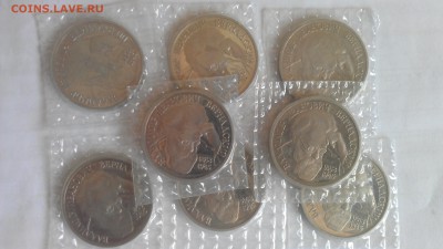 1рубль 1993 Вернадский ПРУФ,банк. запайка - IMAG0277