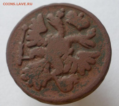 денга 1738 ,44 , 46 г.г. - до 06.10.2015 г. в 22:00 по мск - д 738 а.JPG