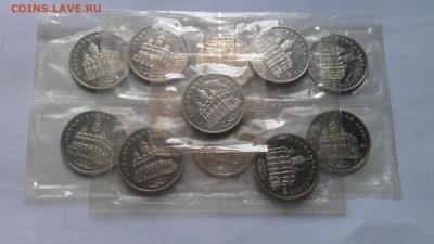 5руб. Архангельский собор 1991г пруф в ориг.банк запайке - IMAG0006