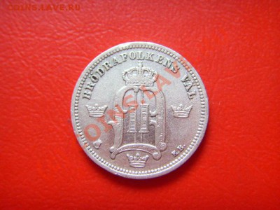 Швеция 10 оре 1897 серебро до 25.08 в 21.00 М - LPIC7776.JPG