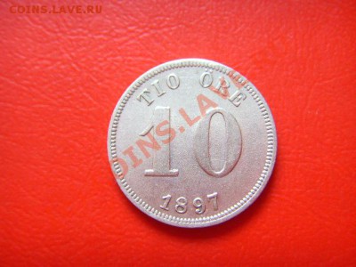 Швеция 10 оре 1897 серебро до 25.08 в 21.00 М - LPIC7775.JPG