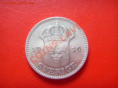 Швеция 25 оре 1919 серебро до 25.08 в 21.00 М - LPIC7782.JPG