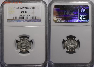 10 копеек 1923, 20 копеек 1928 UNC - 1923.10.о