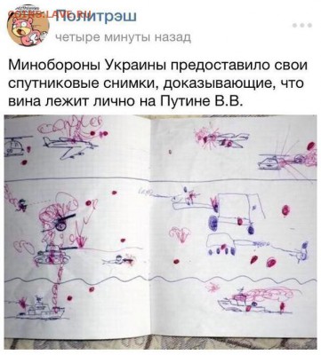 События на Украине. - 56гв56