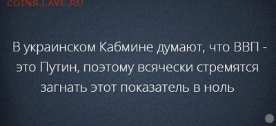 События на Украине. - ттололол