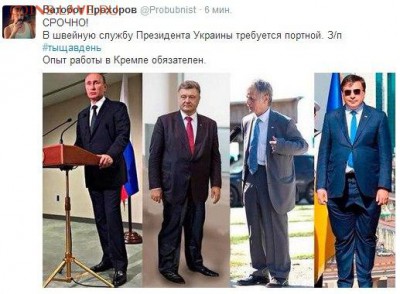 События на Украине. - VK_Saved_Photo_ 635793892315233090