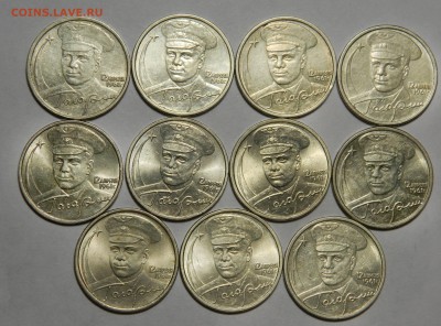 2 рубля 2001 Гагарин, 11 штук, С 200!! до 05.10(ПОНЕДЕЛЬНИК) - DSCN3390.JPG