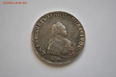 1 рубль 1742 года - DSC_0566.JPG