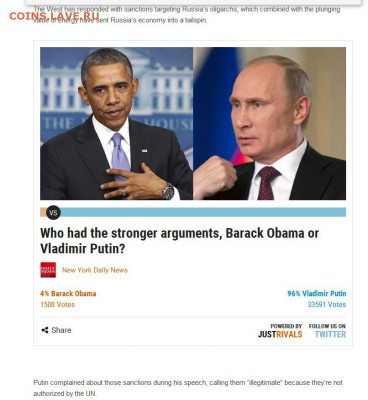 События на Украине. - 250