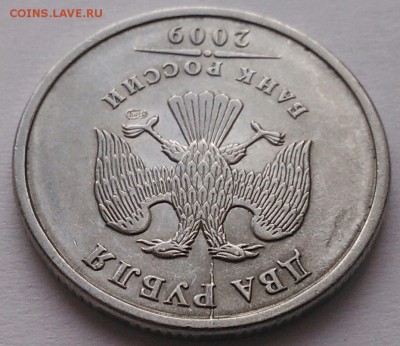 2 руб 2009сп раскол штемпеля - 2