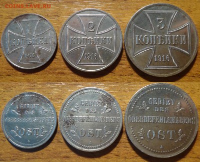 1-2-3 копейки 1916 OST на оценку - DSC08137_новый размер.JPG