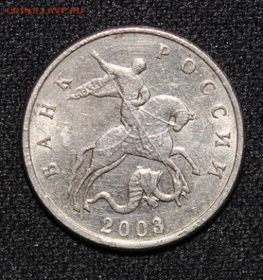 №9 5к 2003 без МД до 5.10 22:30 мск - IMG_1366.JPG