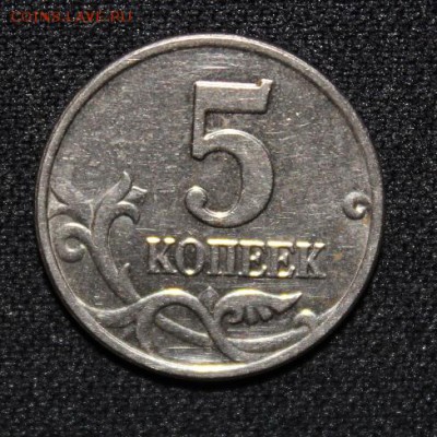 №9 5к 2003 без МД до 5.10 22:30 мск - IMG_1362.JPG