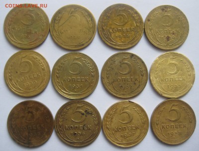 Бронзовые 5коп 26-57г, без33,34г 28штук до03.10.15 22.00 мск - 12 р.JPG